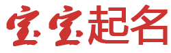 米泉市娱乐网起名网